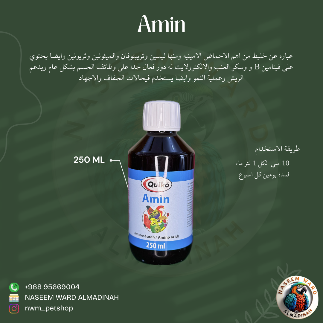 Green and White Minimalist Skincare benefit with Description Instagram Post 12