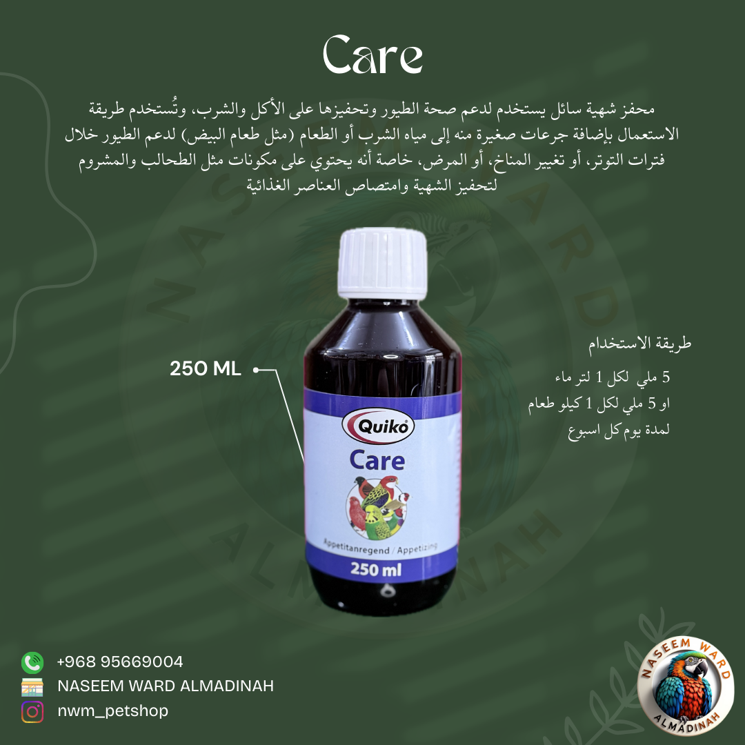 Green and White Minimalist Skincare benefit with Description Instagram Post 13