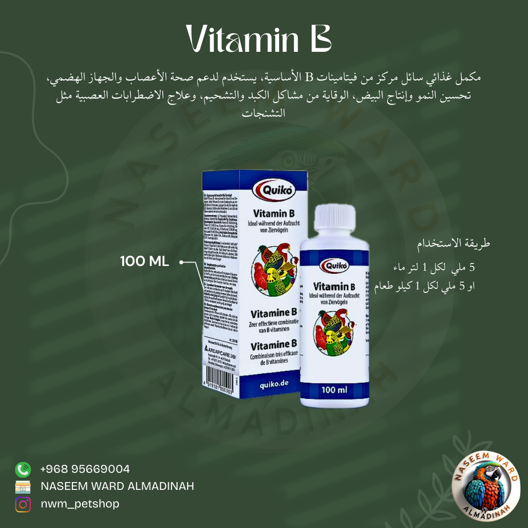 Green and White Minimalist Skincare benefit with Description Instagram Post 14