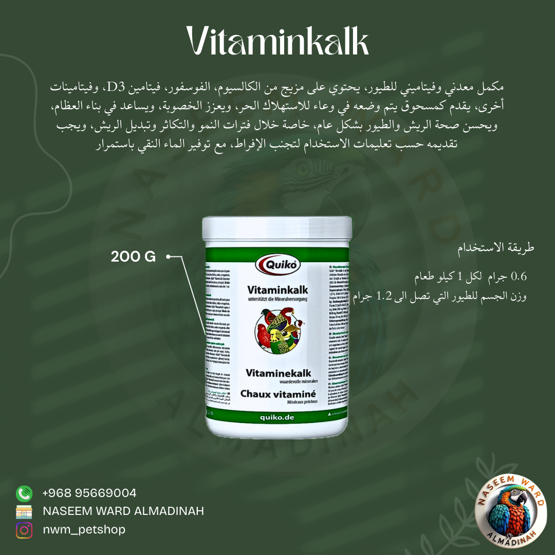 Green and White Minimalist Skincare benefit with Description Instagram Post 16