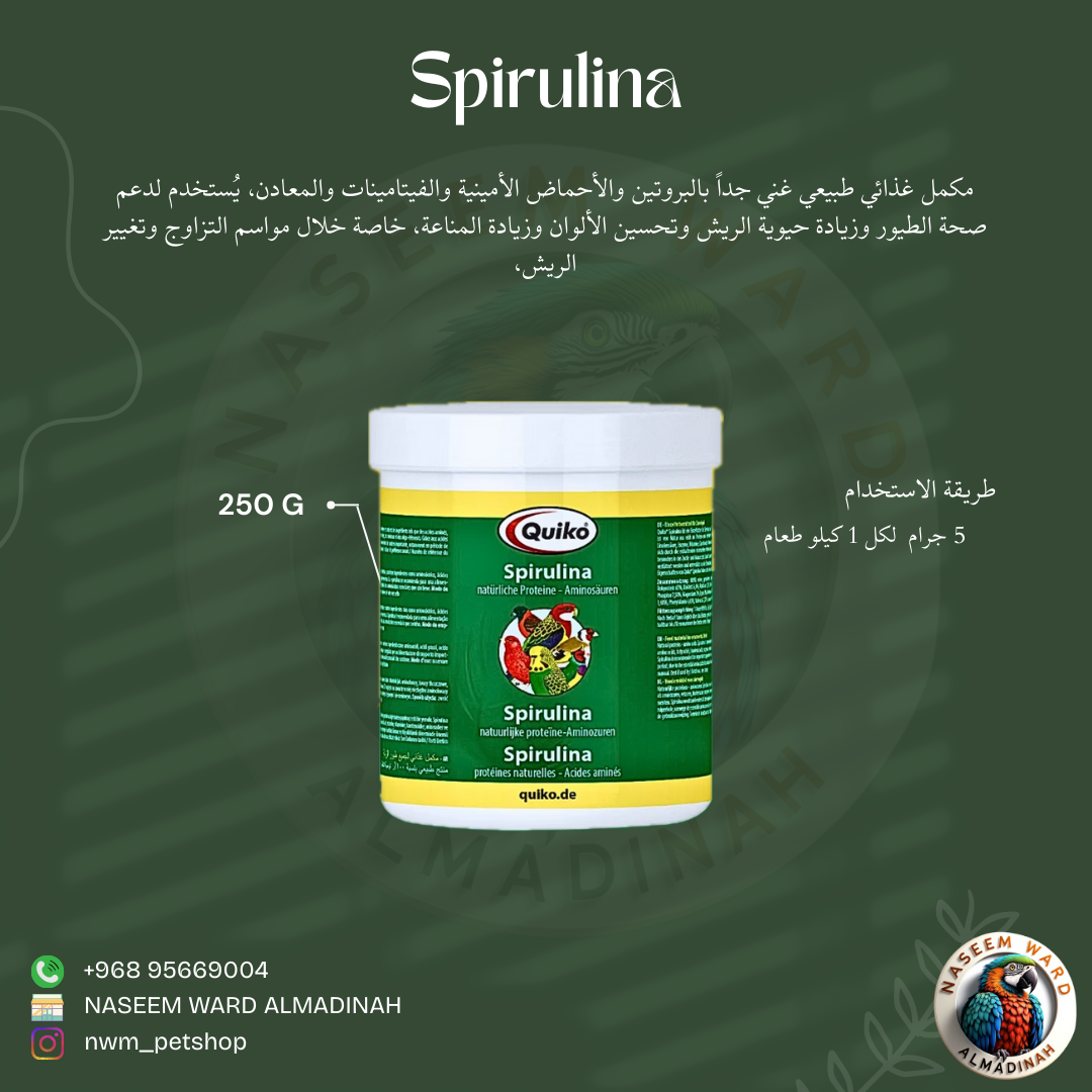 Green and White Minimalist Skincare benefit with Description Instagram Post 17