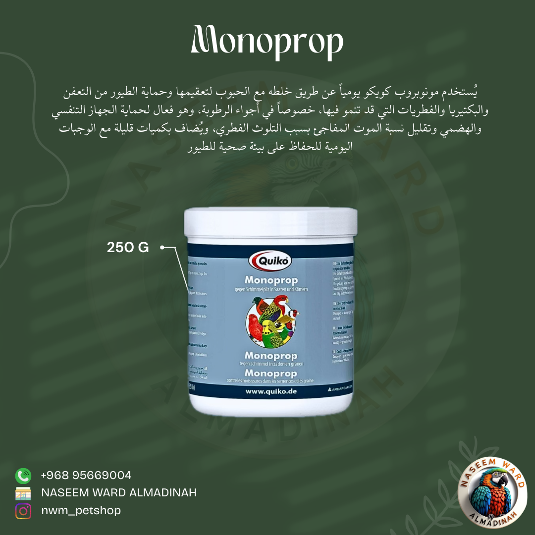 Green and White Minimalist Skincare benefit with Description Instagram Post 18