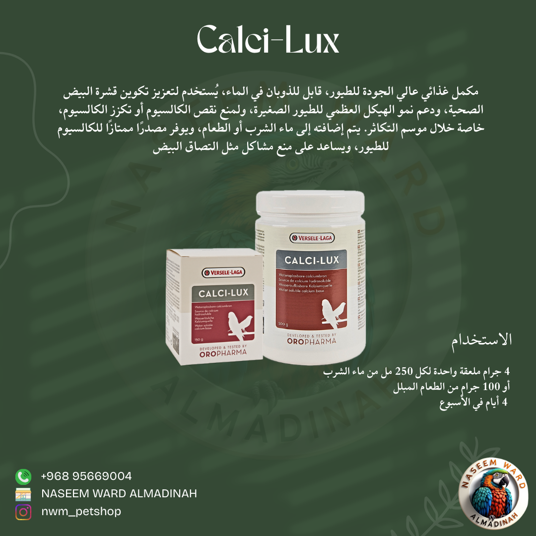 Green and White Minimalist Skincare benefit with Description Instagram Post 19