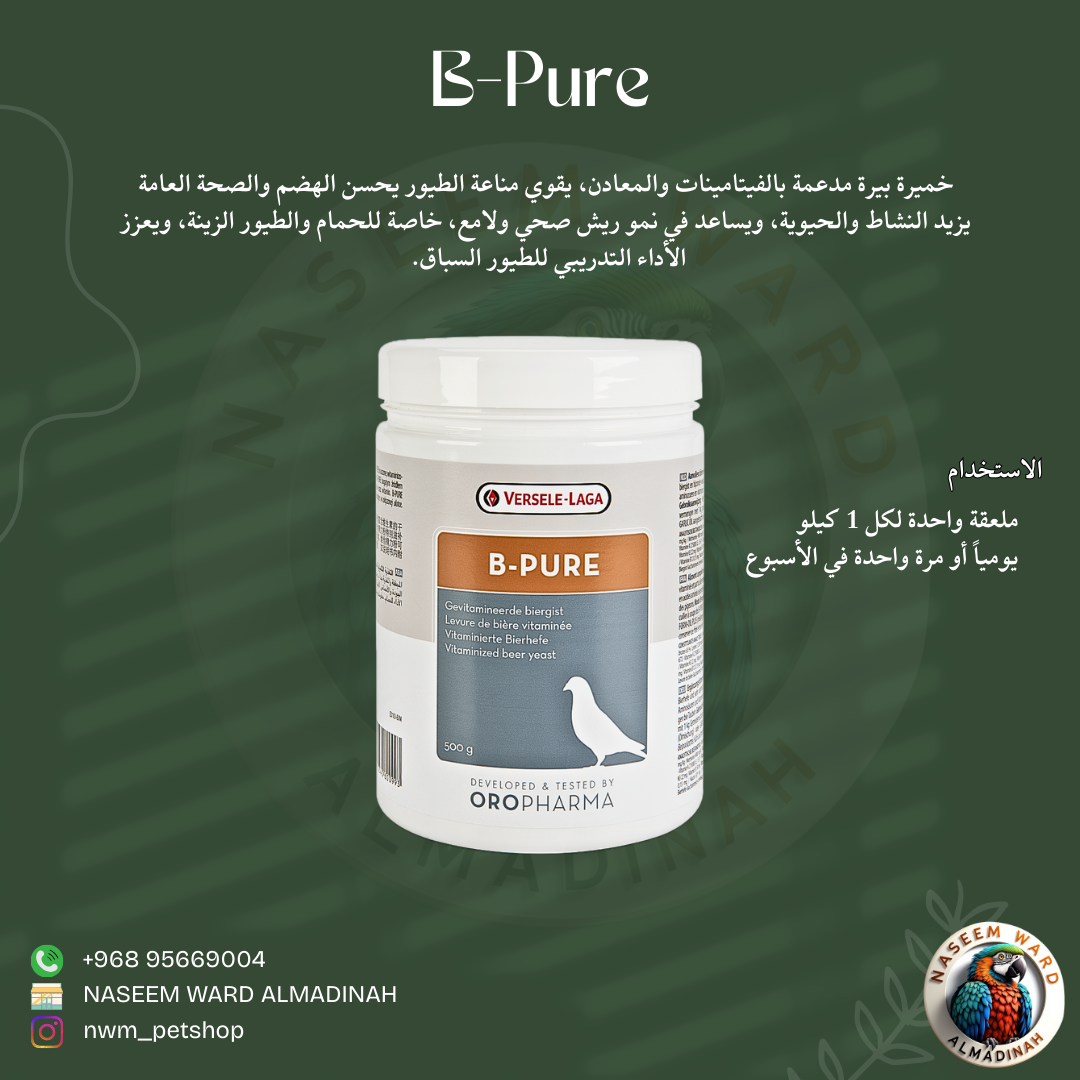 Green and White Minimalist Skincare benefit with Description Instagram Post 25