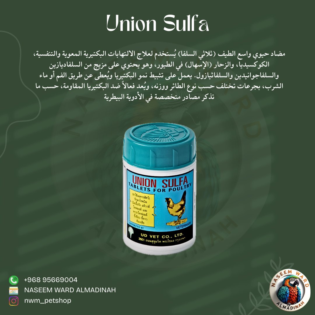 Green and White Minimalist Skincare benefit with Description Instagram Post 27