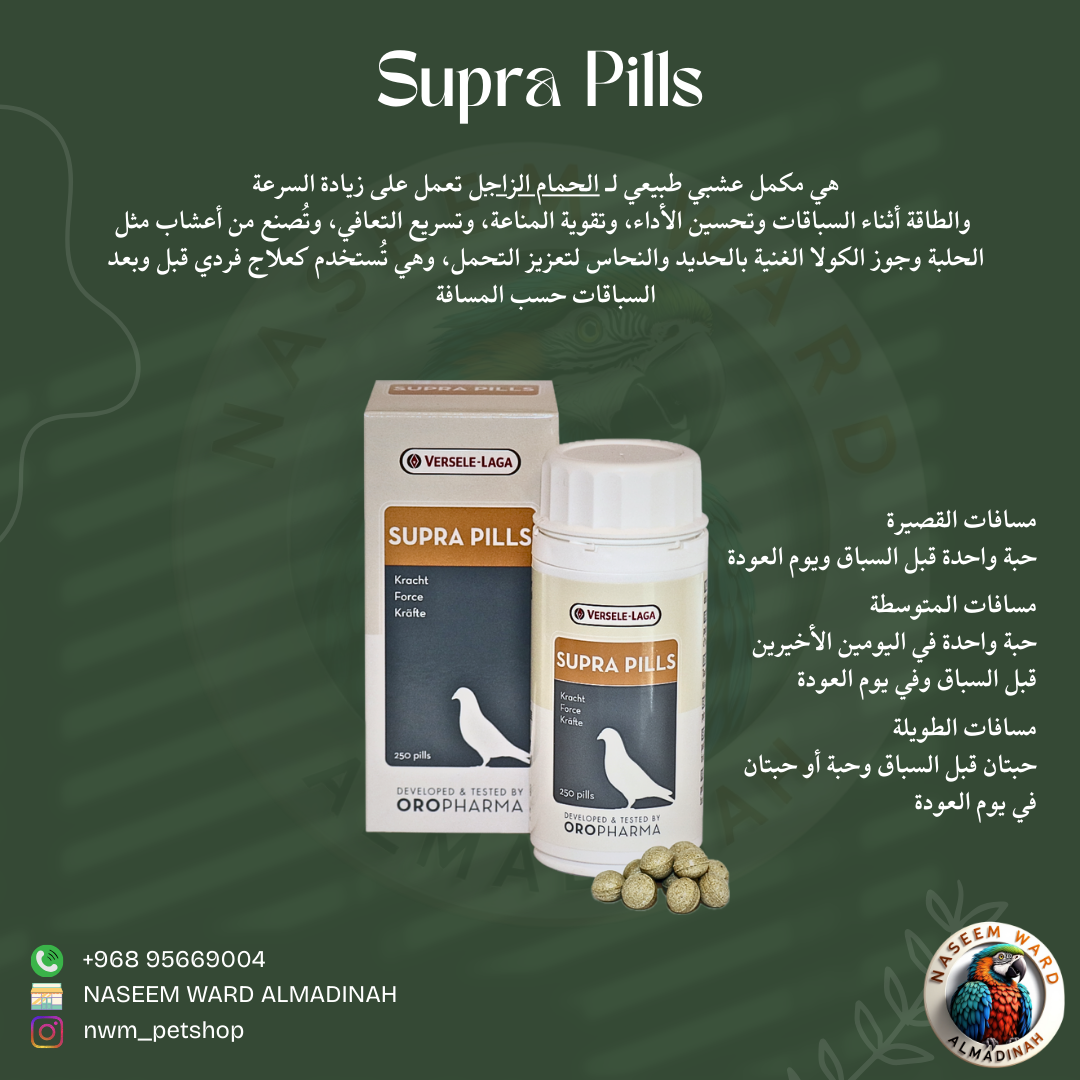 Green and White Minimalist Skincare benefit with Description Instagram Post 28