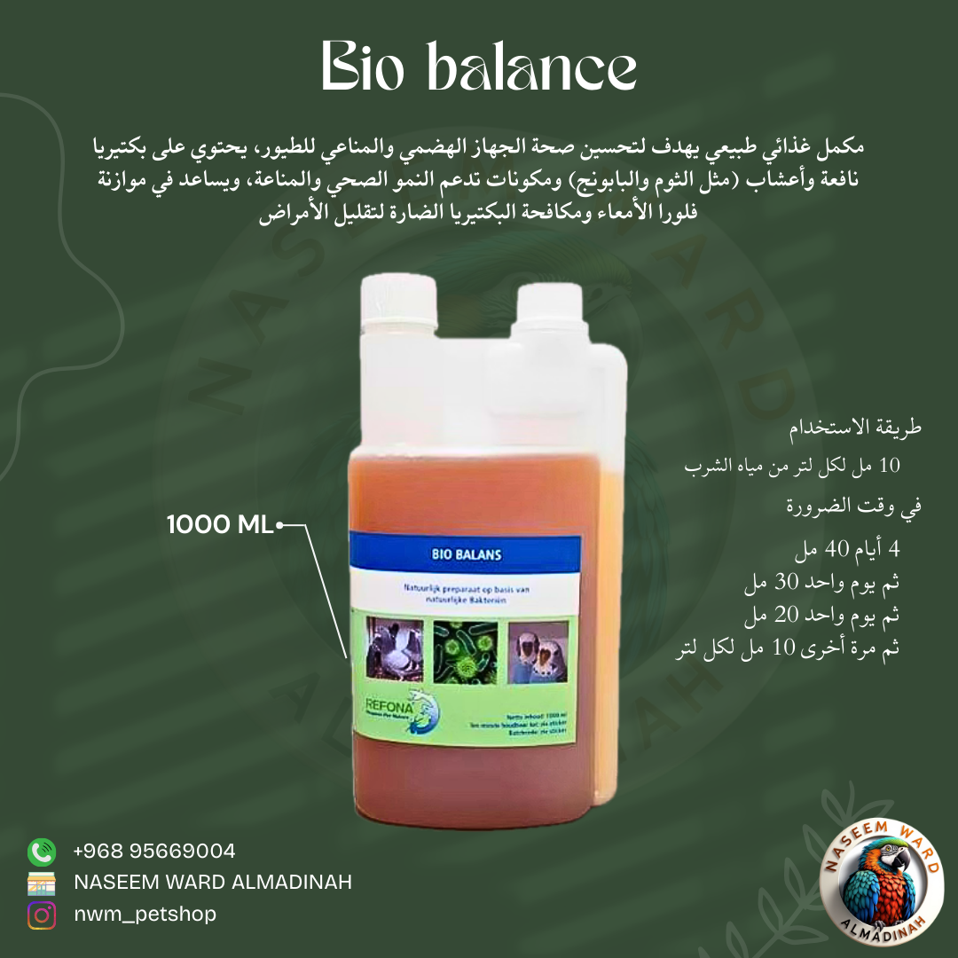 Green and White Minimalist Skincare benefit with Description Instagram Post 3