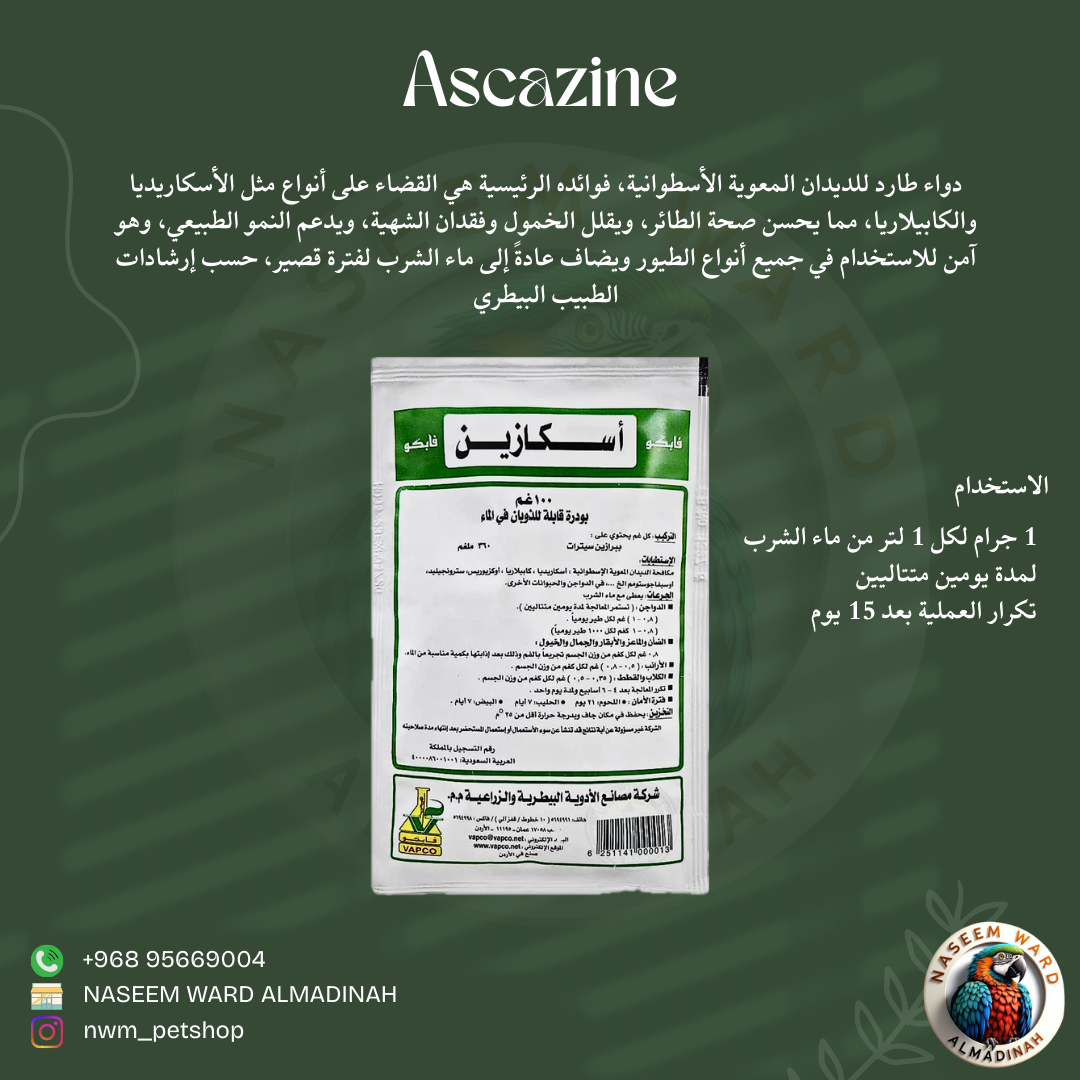 Green and White Minimalist Skincare benefit with Description Instagram Post 30