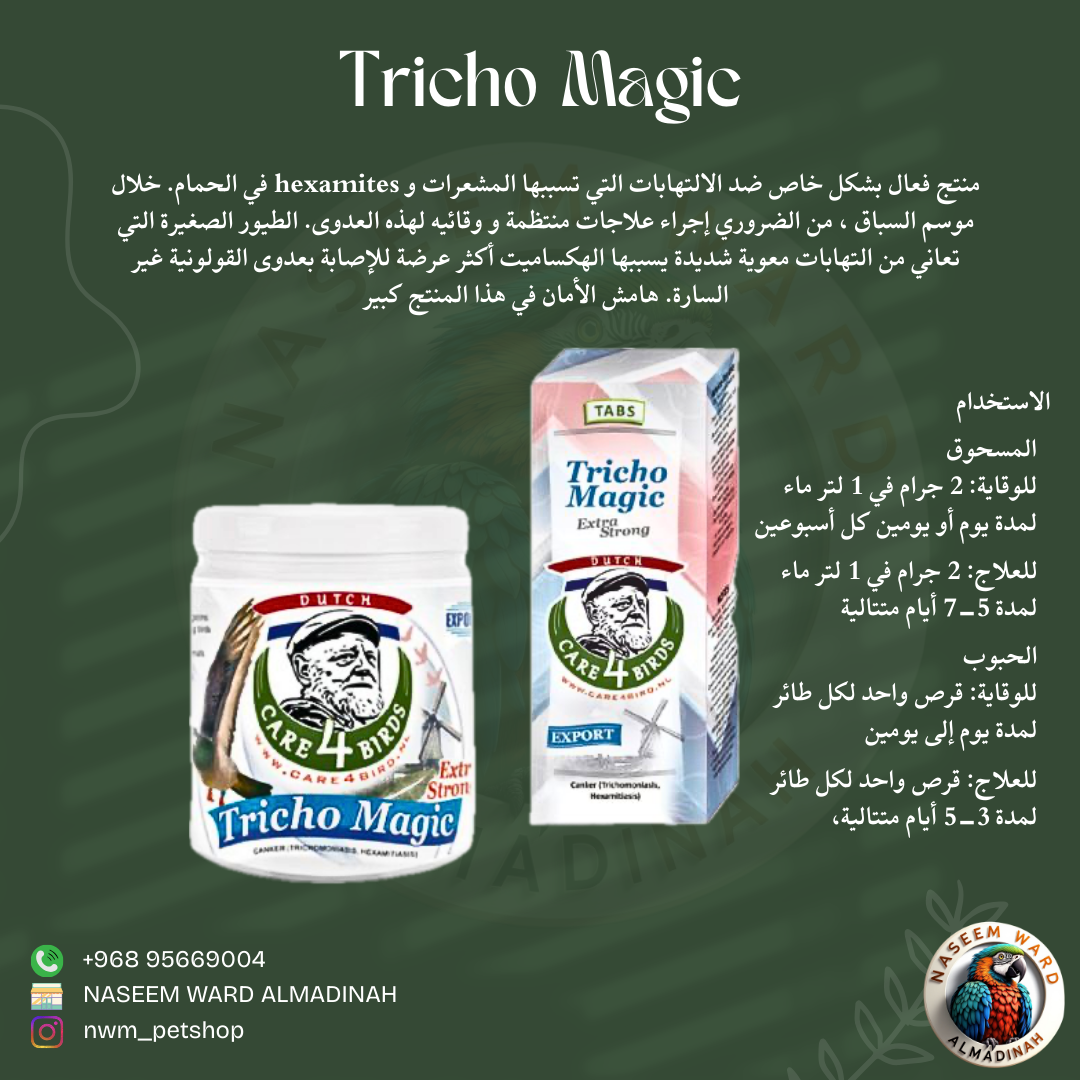 Green and White Minimalist Skincare benefit with Description Instagram Post 32