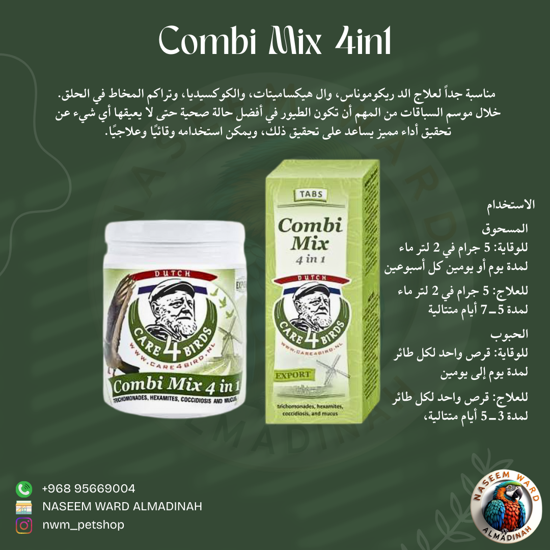 Green and White Minimalist Skincare benefit with Description Instagram Post 33