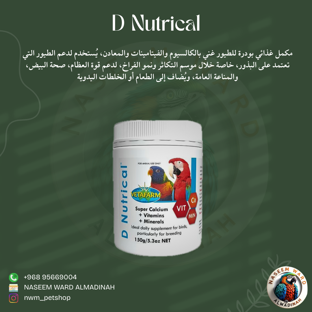 Green and White Minimalist Skincare benefit with Description Instagram Post 37