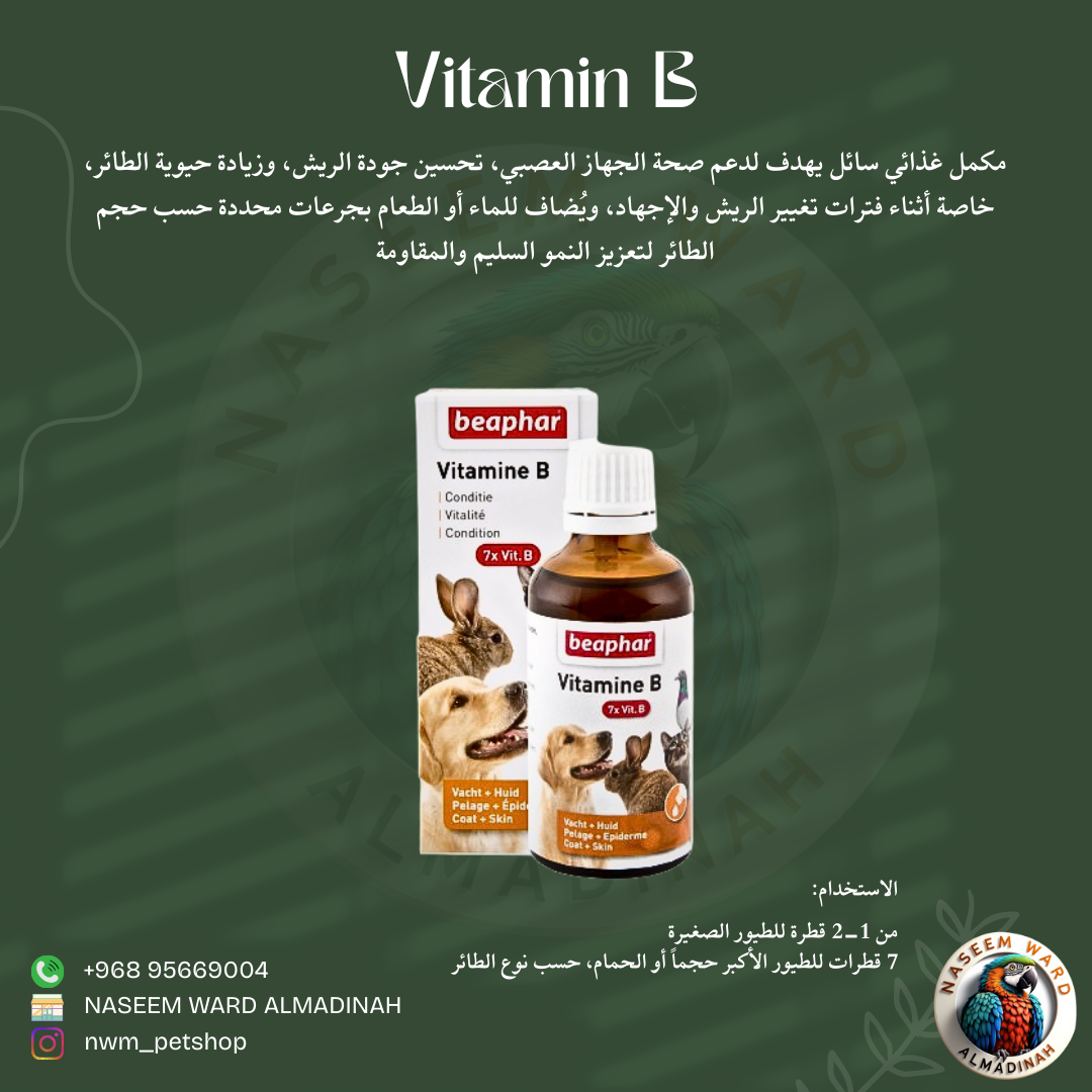 Green and White Minimalist Skincare benefit with Description Instagram Post 39