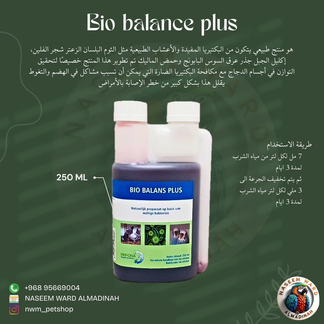 Green and White Minimalist Skincare benefit with Description Instagram Post 4