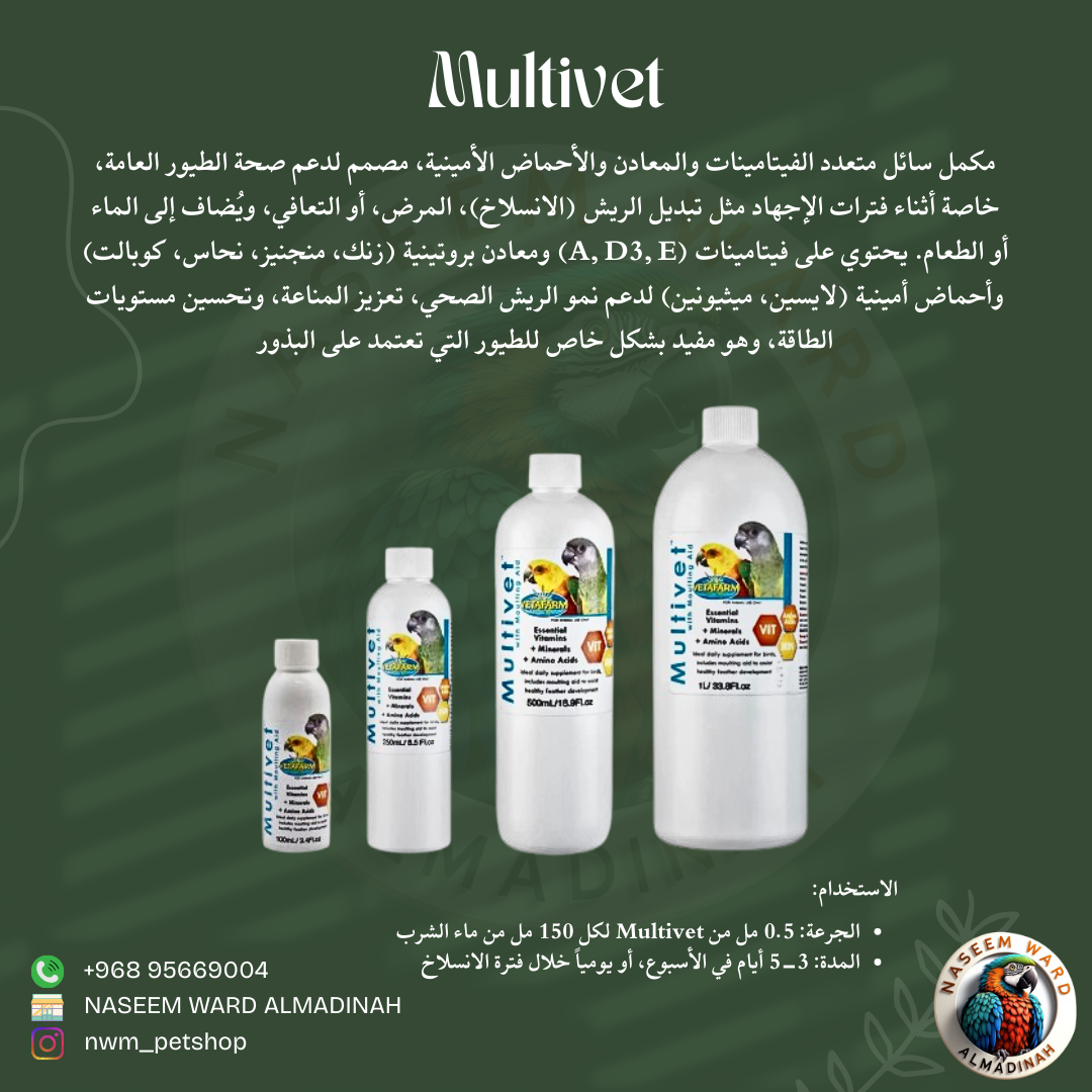 Green and White Minimalist Skincare benefit with Description Instagram Post 40