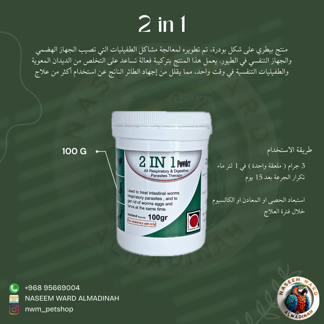 Green and White Minimalist Skincare benefit with Description Instagram Post 7