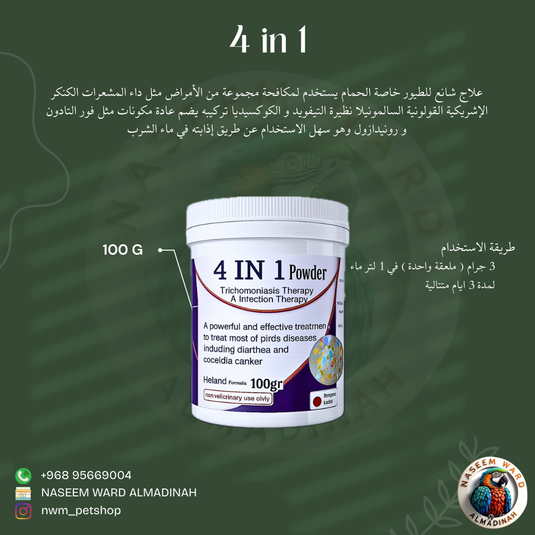 Green and White Minimalist Skincare benefit with Description Instagram Post 8