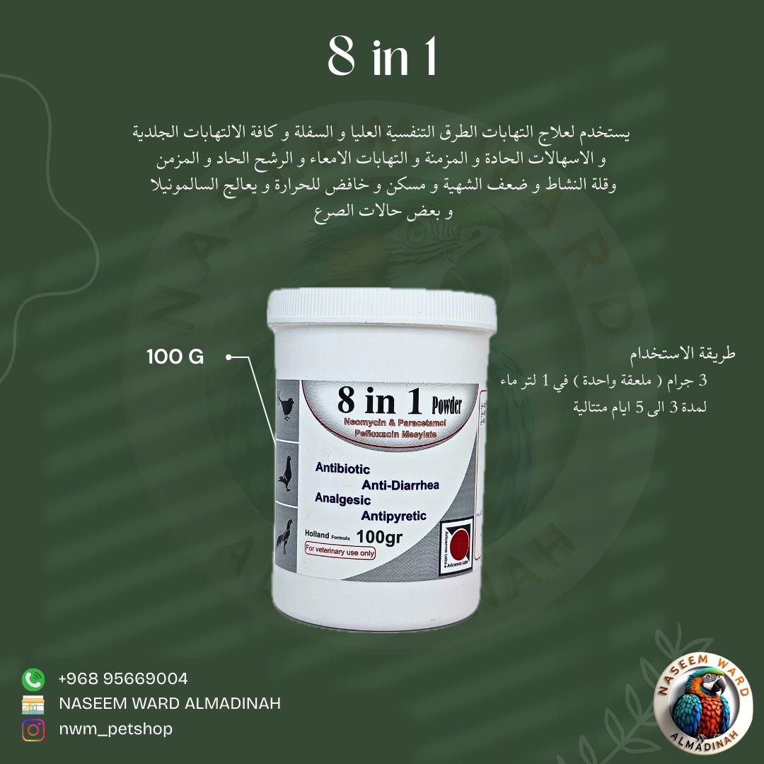 Green and White Minimalist Skincare benefit with Description Instagram Post 9