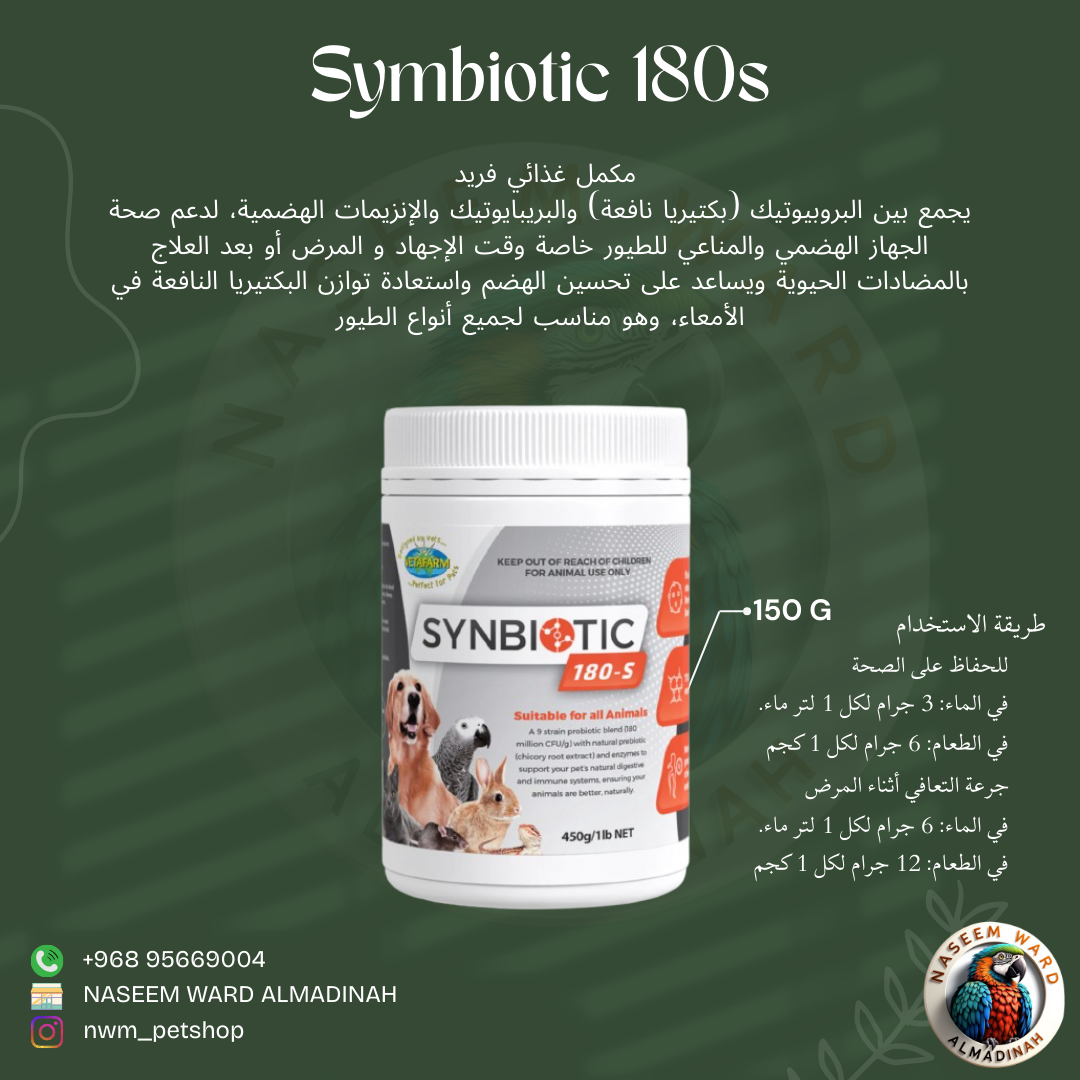 Green and White Minimalist Skincare benefit with Description Instagram Post