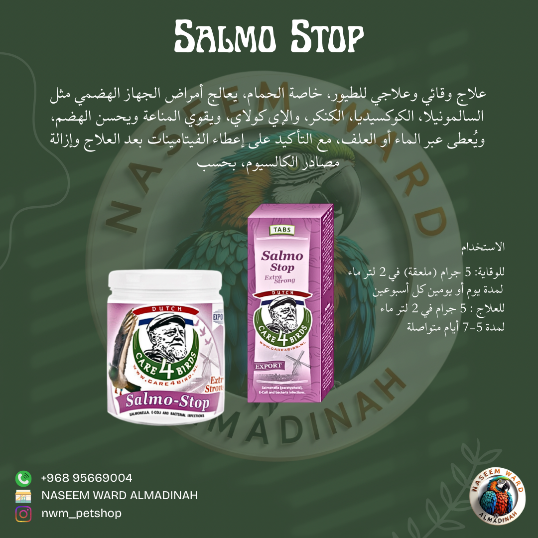 Salmo Stop